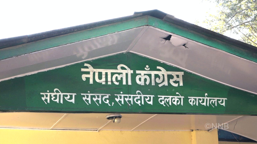 कांग्रेस संसदीय दलको बैठक बस्दै